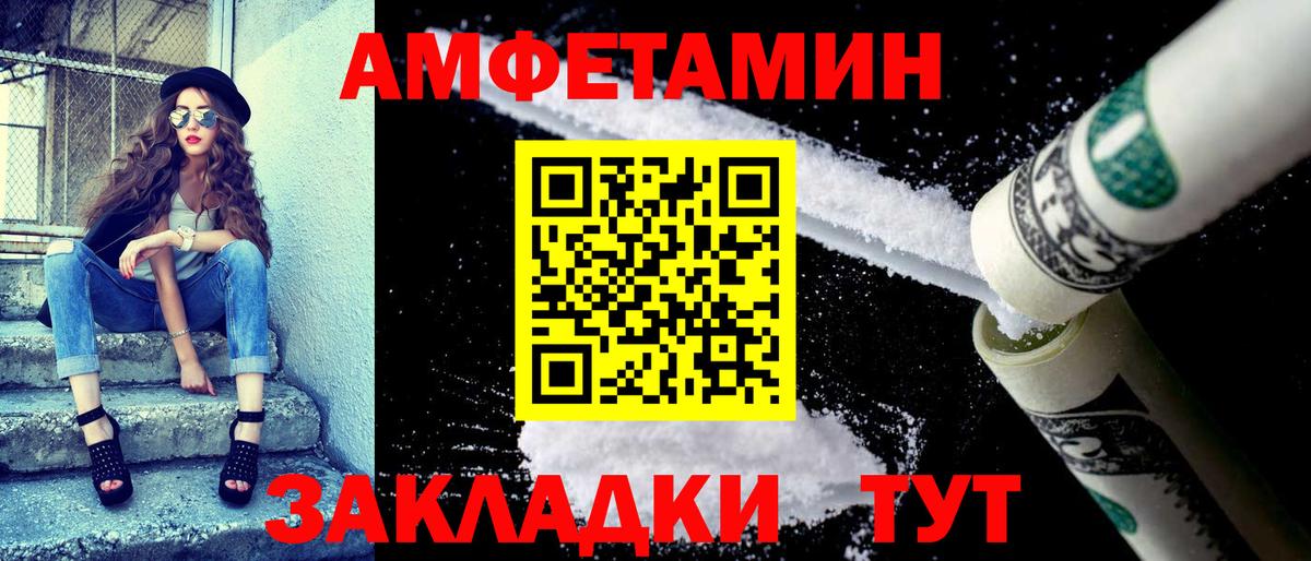 Amphetamine 97%  Вход с VPN  Амфетамин  маркетплейс состав  Amphetamine  Гатчина 