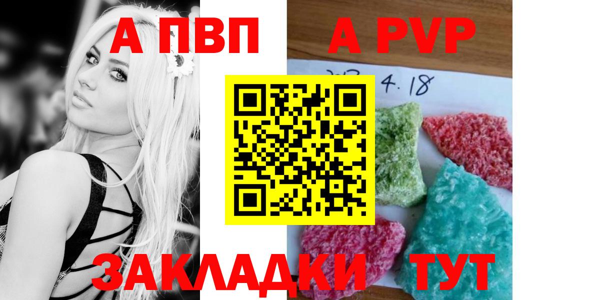 A PVP VHQ Гатчина