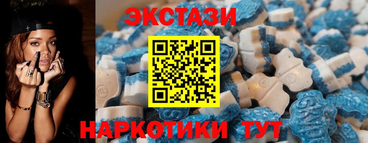 Гатчина  Экстази  Вход с VPN  мега онион  Экстази 280мг  Ecstasy 280мг 