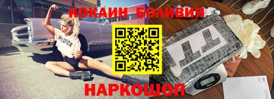 кокаин Балахна