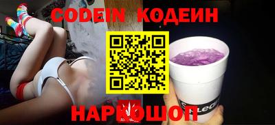 кокаин Балахна