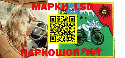 кокаин перу Балаково