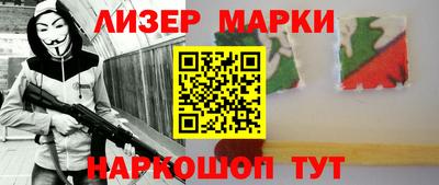 кокаин перу Балаково
