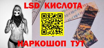 кокаин перу Балаково