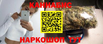 кокаин перу Балаково
