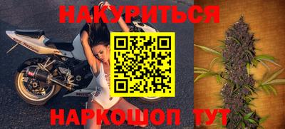 кокаин перу Балаково