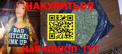 кокаин перу Балаково