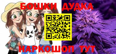 винт Бийск