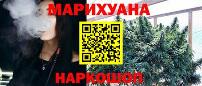 кокаин Балахна