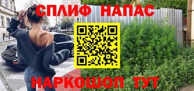кокаин Балахна