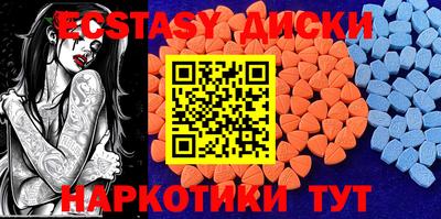 MDMA Балашиха
