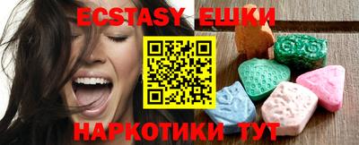 кокаин Балахна