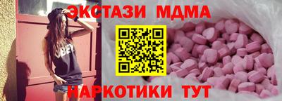 кокаин перу Балаково