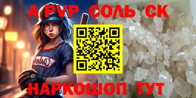 кокаин перу Балаково