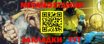 MDMA Балашиха