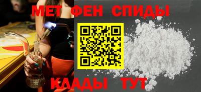 кокаин перу Балаково