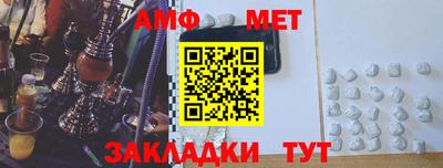 кокаин перу Балаково