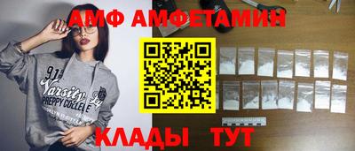 кокаин Балахна
