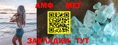 кокаин перу Балаково