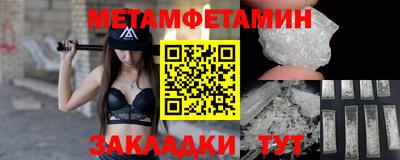 кокаин перу Балаково