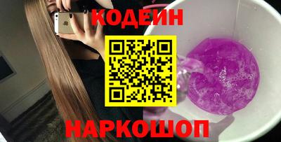 кокаин Балахна