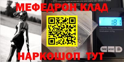 кокаин Балахна