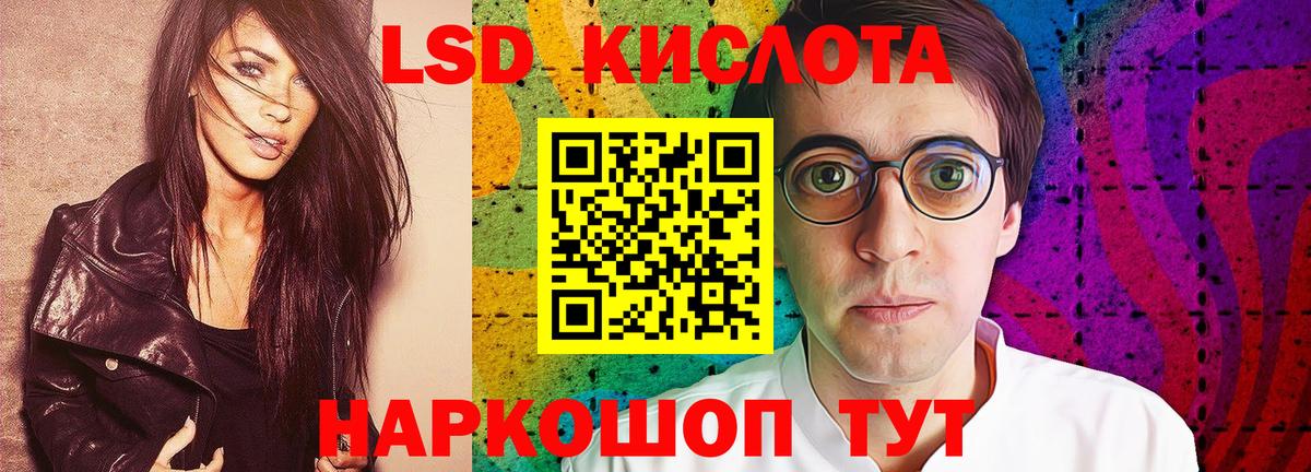 Лсд 25 экстази ecstasy Гатчина