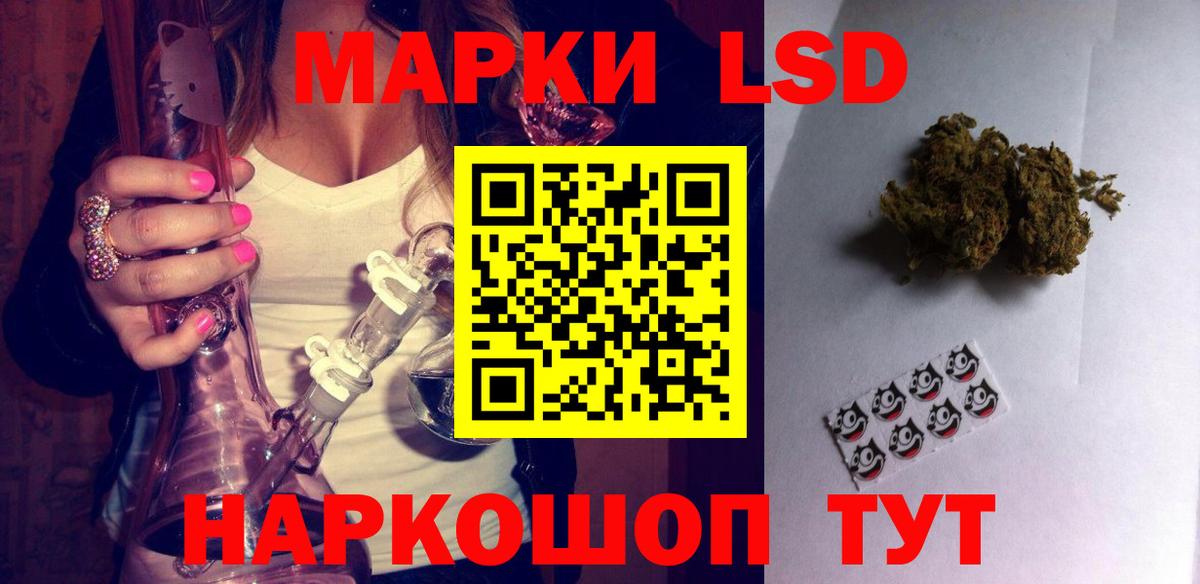Гатчина  ЛСД экстази ecstasy  Лсд 25 экстази  Вход с VPN  LSD-25 экстази кислота 