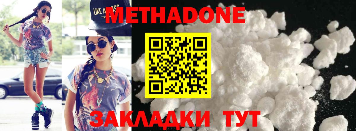 Cocaine  Конопля  НБОМе  ГАШИШ  Экстази  Гатчина  МЕФ   Вход с VPN  МЕТАМФЕТАМИН  Вейп ТГК 