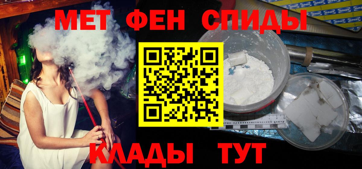 Метамфетамин пудра Гатчина