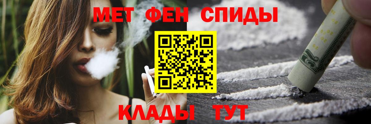Гатчина  Метамфетамин винт  Метамфетамин винт  Вход с VPN 