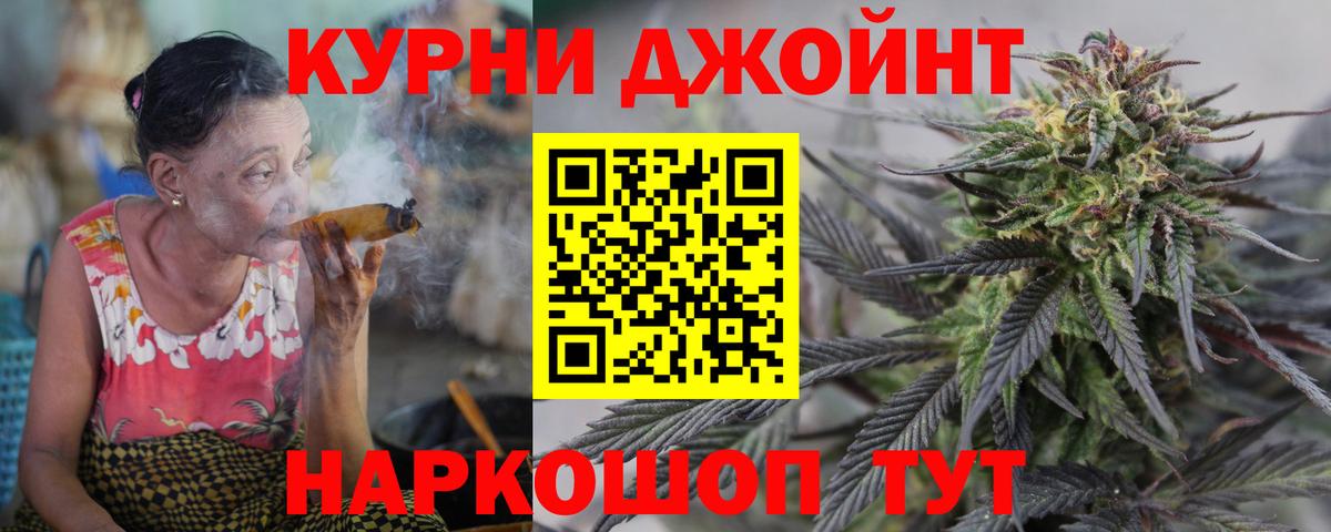 Конопля Amnesia  Бошки Шишки VHQ  Вход с VPN  Бошки марихуана ГИДРОПОН  МАРИХУАНА конопля  Гатчина 