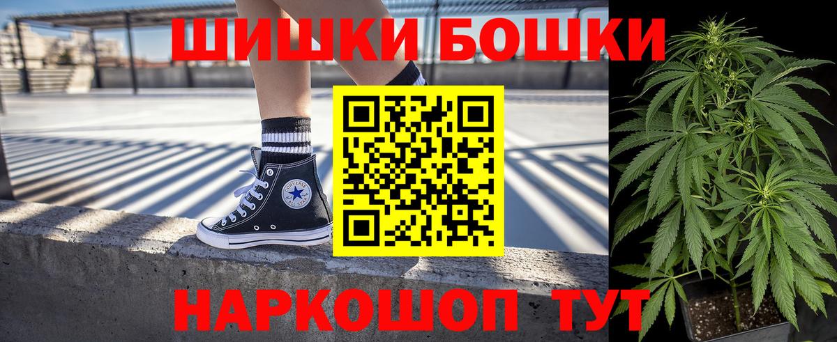 Конопля план Гатчина
